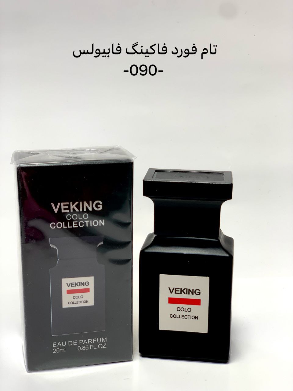 ادکلن مینیاتوری فابیولس 25ml ویکینگ/ماندگاری عالی